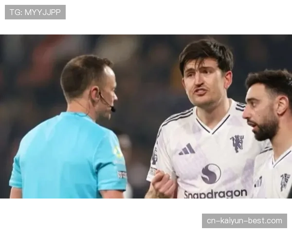 曼联防线失误问题影响关键战表现，赛季稳定性面临考验