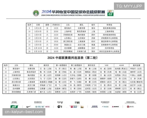 比赛暂停的裁判判定条件与补时计算规则