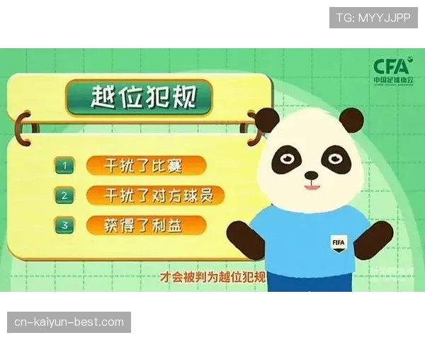 红牌规则：直接红牌与两黄变一红的判罚条件与后果