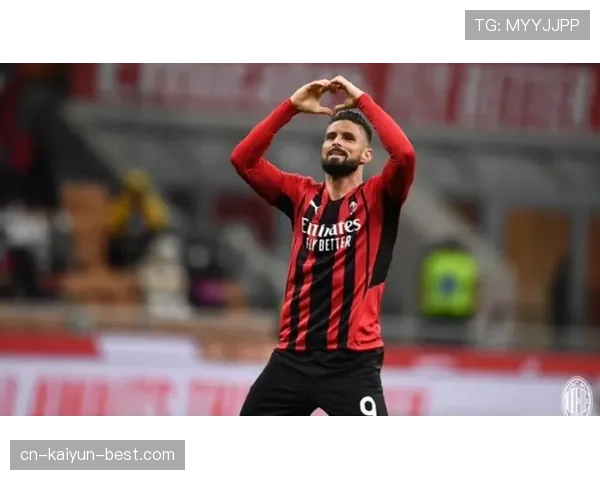 吉鲁与伊布的出场效率分化：前插倾向如何影响进攻贡献