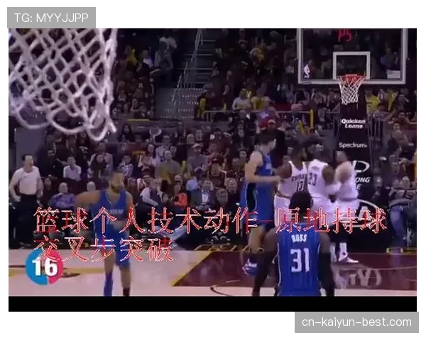 想了解如何不被吹犯规？讲解篮球中合法的持球突破规则要点