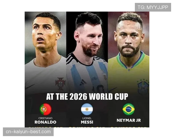 2026世界杯官方资格规则详解